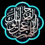 من الذي فاتك؟