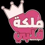 ملصقات