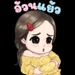 ตื่นขึ้นมาถึงจะพบว่า นี่มันไม่ใช่ฝันนี่หว่า😭