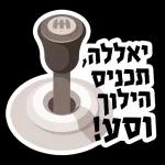 Seal kafadan 27PY INDYD p"NeN