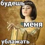 Хочу, люблю,жду