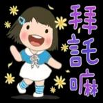 girl sticker 