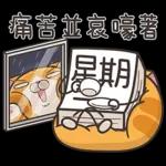 這麼冷哪受得了