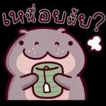 呜呜呜