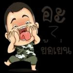 เดินทาง
ปลอด
ภัย
ค่ะ