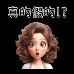 母親節特輯_媽媽專用貼圖