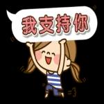 日常實用貼圖，點擊獲取