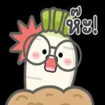 ดาวน์โหลดฟรี