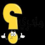 الف تحية المشرف المجموعة