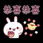 兔兔雞 有禮貌全螢幕貼圖