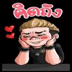 ขอบ
คุณ
มาก
อะ