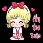 ควรรับความสุข🌿