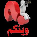 أنت
القلب
ونبضه
