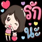 ไม่ได้อยู่ในชีวิต 