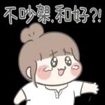 小小魚子醬♥情勒王