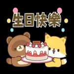 小狸貓與小狐狸