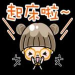 當個快樂的笨蛋就好～