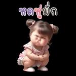 จิ๊กกุงสาวน่ารัก (สติ๊กเกอร์ใหญ่)