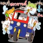 ร้อนจะตาย🥵🥵