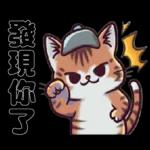 熱血小斑貓1修改版