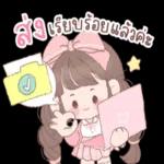 Have a nice day ☘️