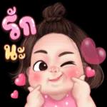 ฝันดี
นะ