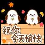 秋天的溫柔長尾山雀問候貼圓