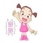  Jumbooka 11 可愛俏皮篇