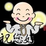 謝謝你，祝你好運～～