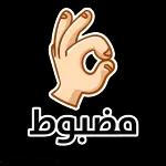 ببببببببببب