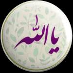 تصبحين ع ياعمري