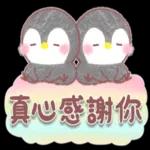 ♥傳送訊息的企鵝♥親切話語