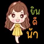 ฟอร์
นง