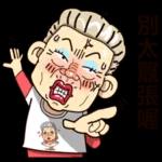 禱告！！緣分是急不來的