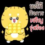 แมวนานาประเภท