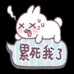 今日爆款貼圖都在這裡🔥