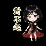 台灣妹子(40種)-繁体