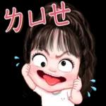 难过生气哼哭