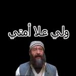ÙÙØµÙØ§Øª Ø¨Ø§Ø¨ Ø§ÙØ­Ø§Ø±Ø©