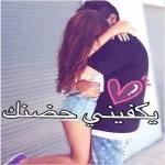 beg