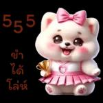 พิงก์ ปอม ปอม พร้อมเชียร์ สุดใจ :)