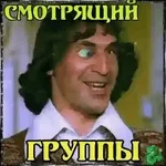 избранное 33