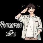 ❤️ เจฟ ❤️ หนุ่มหล่อ