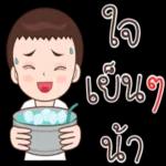 กับสิ่งเล็ก ๆ น้อย ๆ ที่เรามี🥰