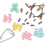 小企鹅来和你聊天啦