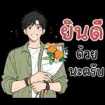 ❤️ เจฟ ❤️ หนุ่มหล่อ