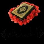 طاارت النومه