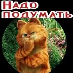 Люблю хороших людей!!!