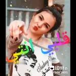 𝓐𝓱7𝓶𝓮𝓭♥️🌏🖇️."