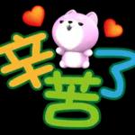 可愛圈圈大字貼～～～
